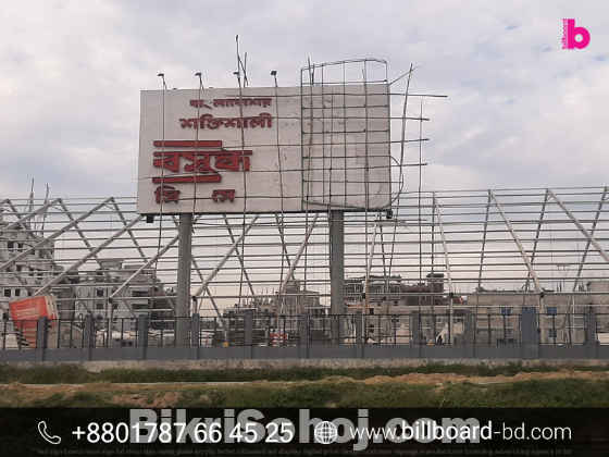 LED Sign & Acrylic LED Billboard in Bangladesh